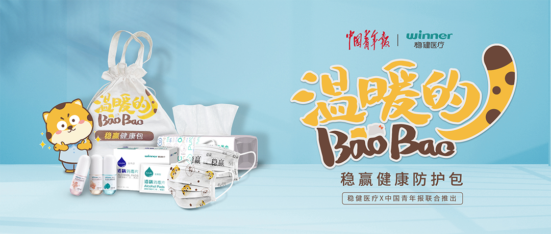 官宣！AG庄闲医疗与中国青年报社达成战略合作！