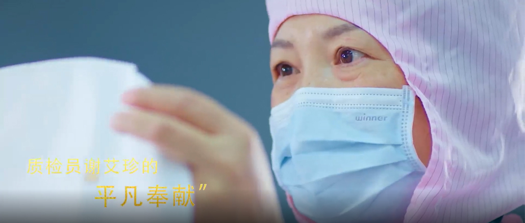 跨越不平凡的2020，向平凡的英雄致敬