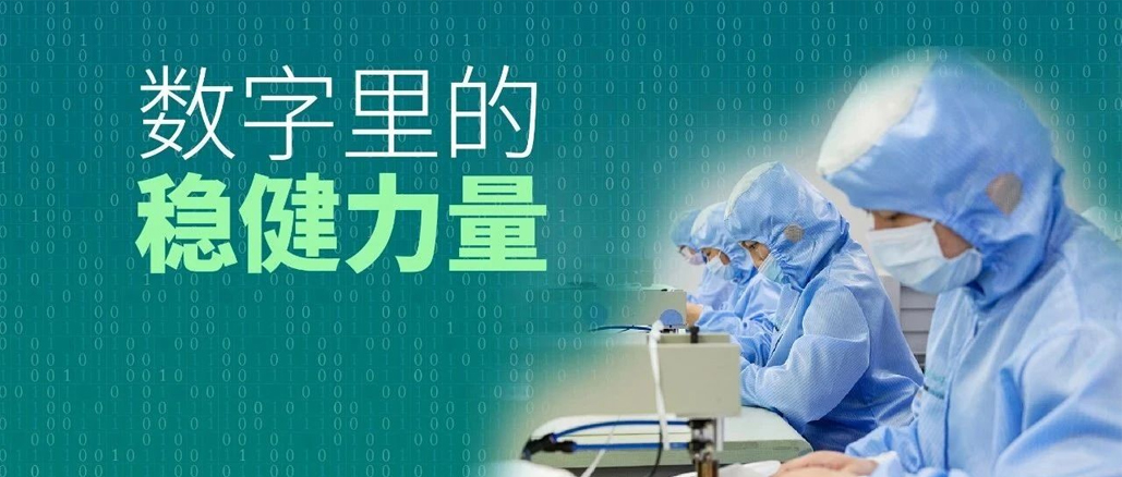 数字里的AG庄闲力量：行动胜于口号，结果兑现承诺！