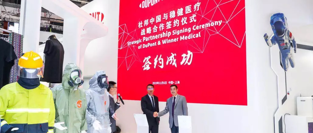 进博会来了！ AG庄闲医疗与杜邦（中国）达成战略合作
