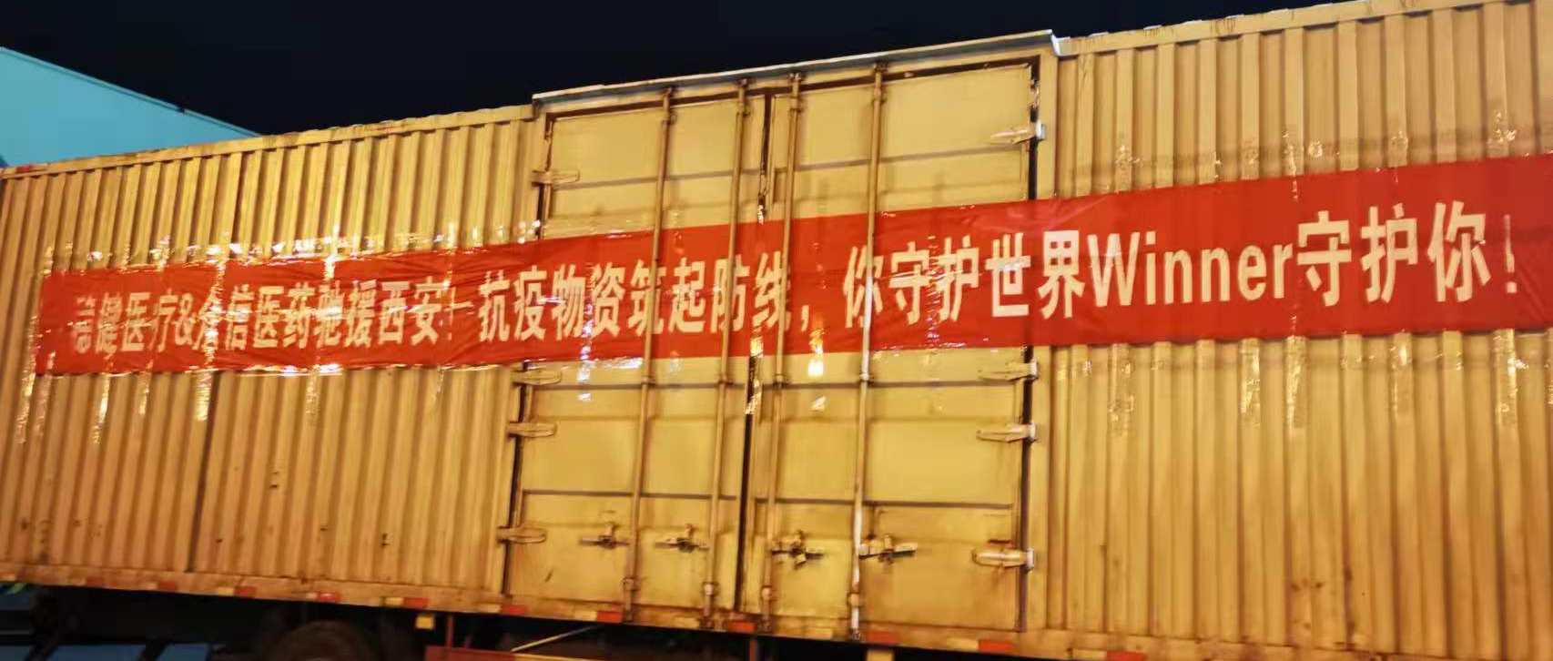 同心抗疫！AG庄闲人支援一线，为保生产贡献力量