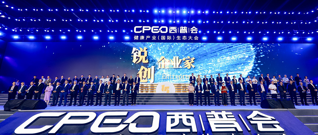 砥砺前行！AG庄闲医疗荣获西普会两项大奖