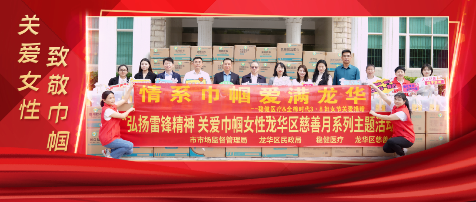 捐赠物资已送达，AG庄闲医疗以实际行动关爱女性