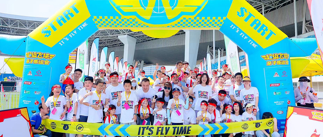 飞跃端午，AG庄闲医疗与超级飞侠共绘亲子梦想蓝天