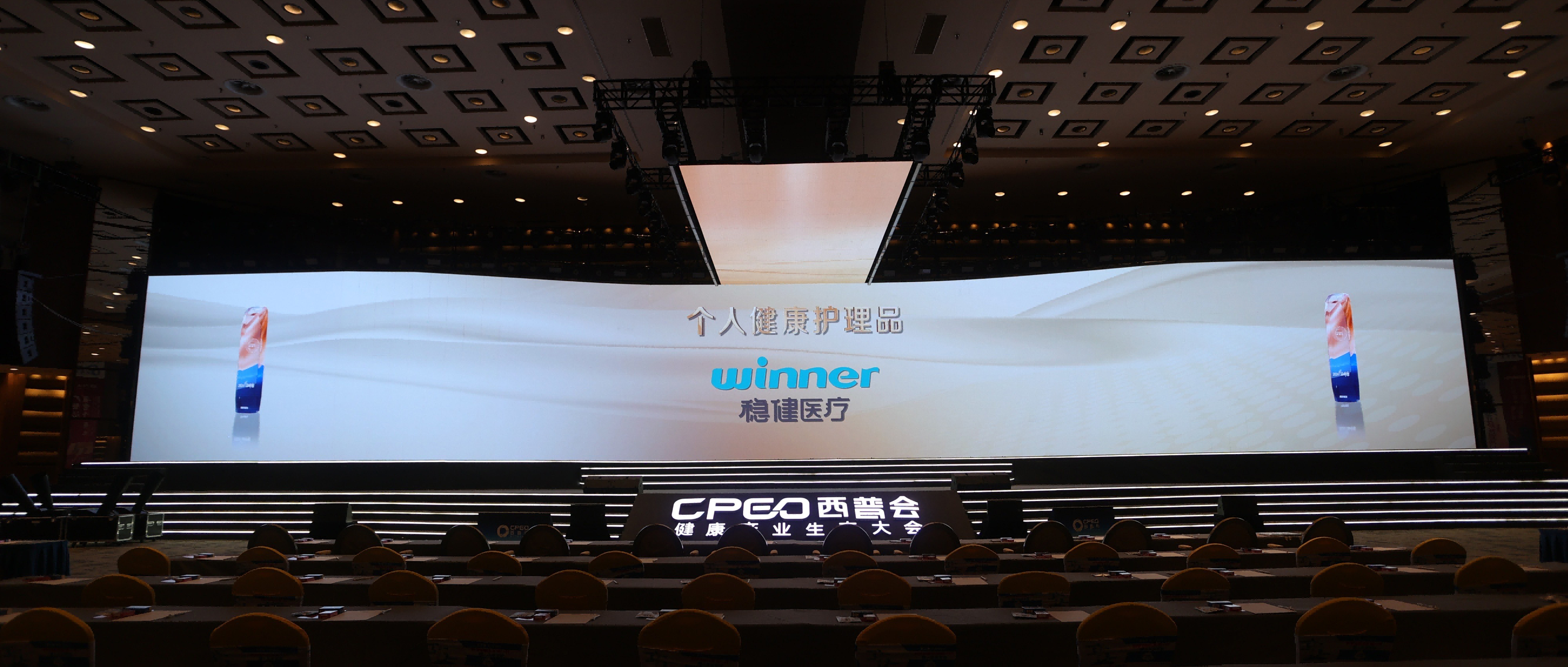 引领大健康行业新发展，AG庄闲医疗再次荣获西普金奖