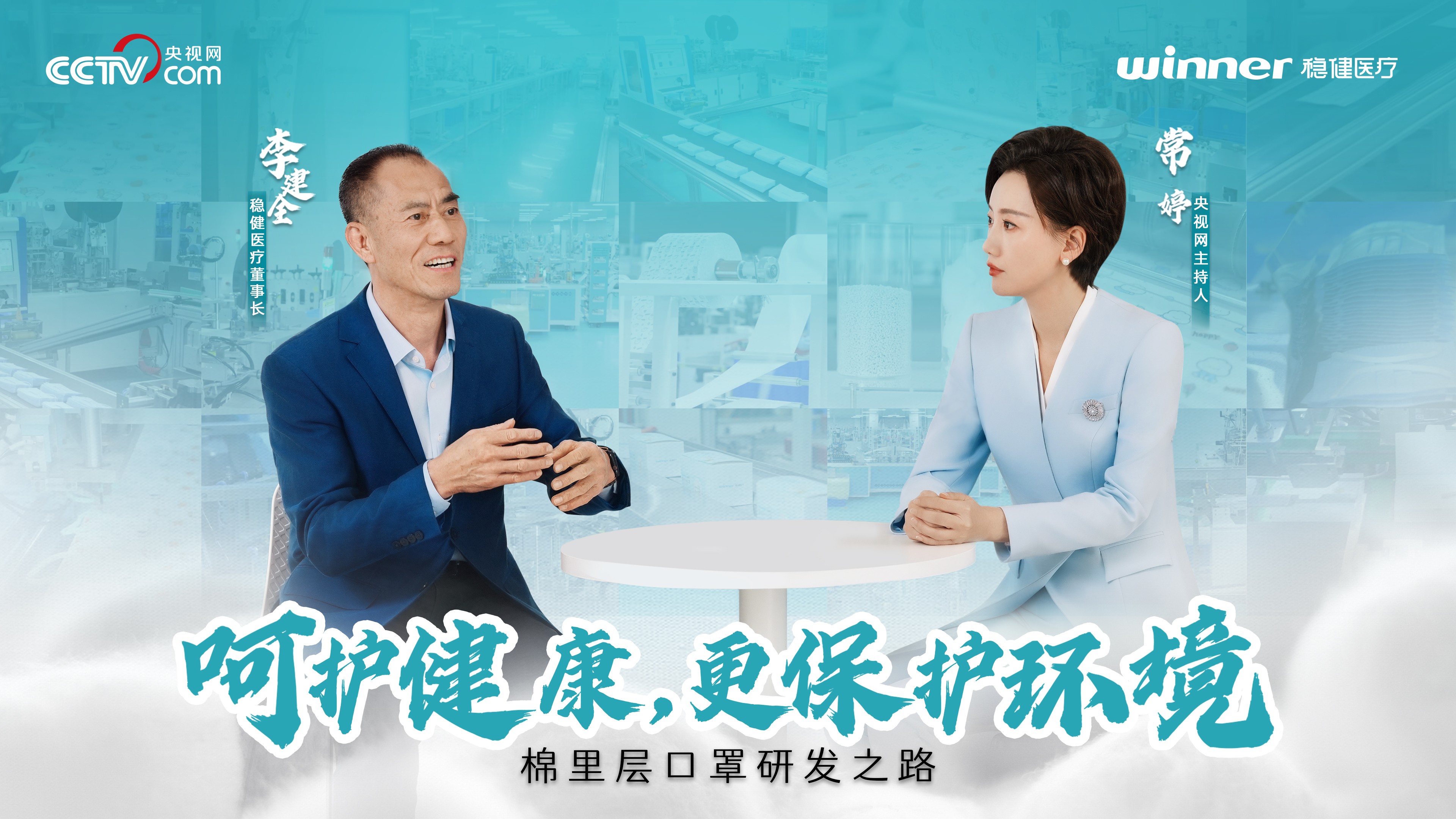 AG庄闲·(中国)集团，更保护环境