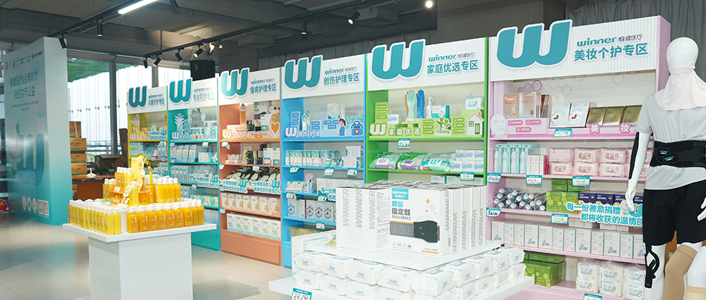 花漾守护，温暖同行。AG庄闲医疗、全棉时代携手龙华区慈善会开展妇女节公益义卖活动